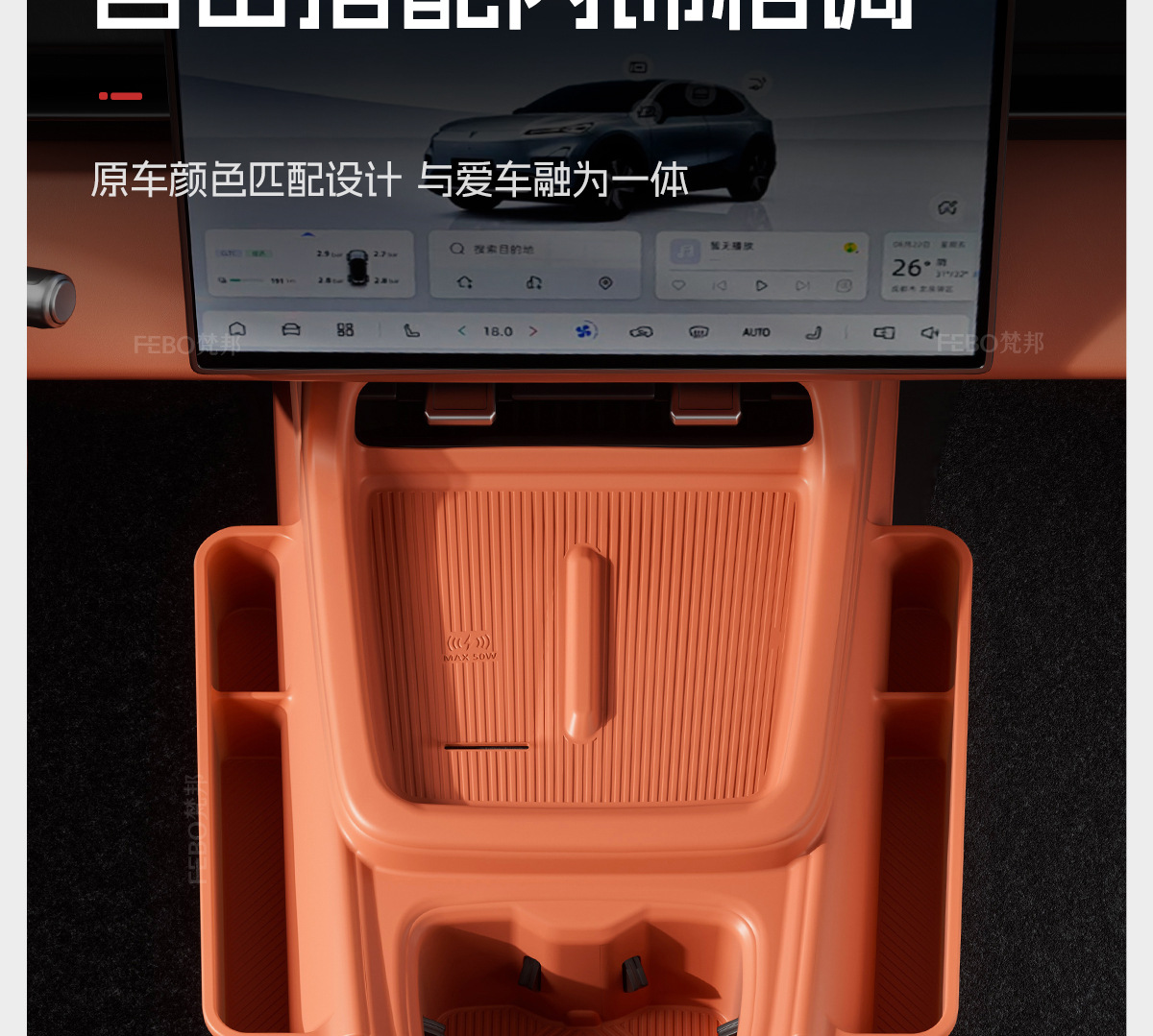 26 Models of Dark Blue S05 Center Console Silicone Pads, Non-Slip and Wear-Resistant, Can Be Used to Store Items, Car Interior Modification Accessories