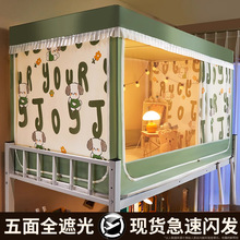 ���ڹ�W�����ᴲ���Î�һ�wʽ���҆��������ͨ��ȫ���]��ᣴ���