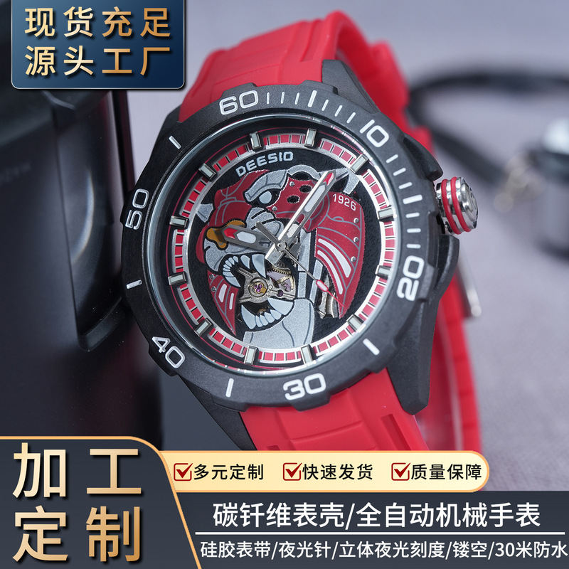 Deesio Brand Tiger Head Hollow-Out Fully Automatic Mechanical Watch Men's Silicone Strap Watch Wholesale
