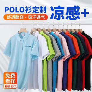 Polo Shirt Work Clothes Custom Printed Logo Pure Cotton Lapel Short-Sleeved T-Shirt Work Clothes Men and Women Corporate Culture Shirt Wholesale