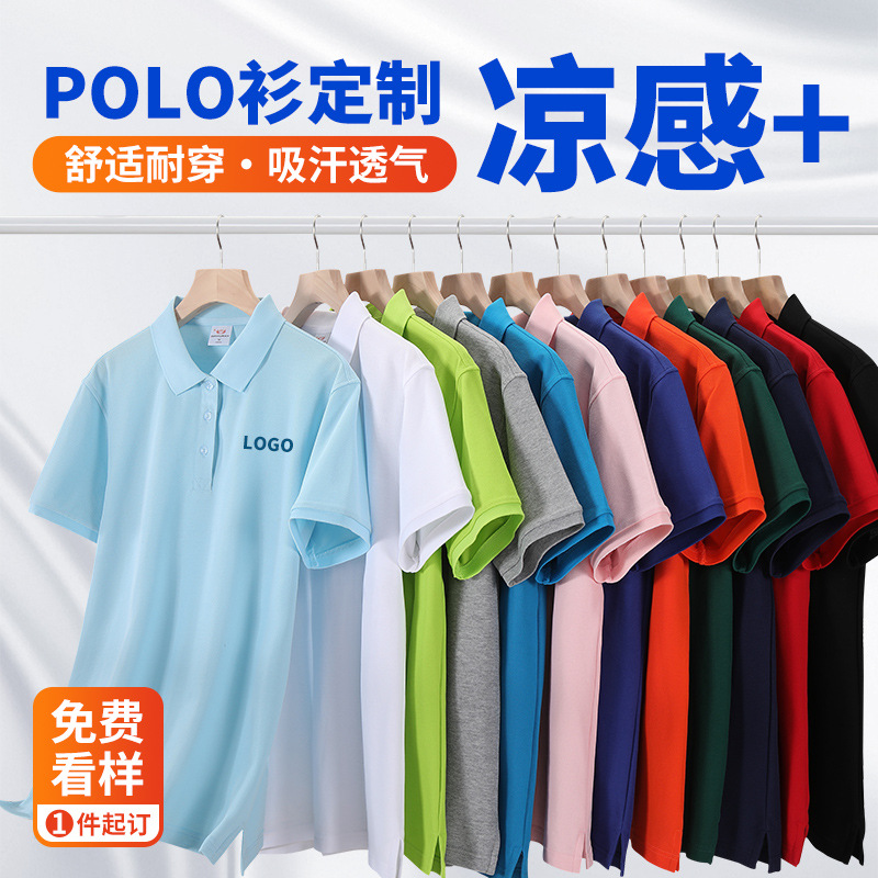 Camisas de trabajo personalizadas imprimidas logotipo de algodón con solapa de manga corta camisetas de trabajo camisetas culturales corporativas de hombres y mujeres al por mayor