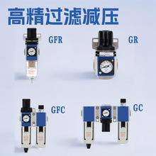���¿Ϳ���{���yGR200�����ˮ���x��GFR200�߾��Ț�Դ̎��GFC