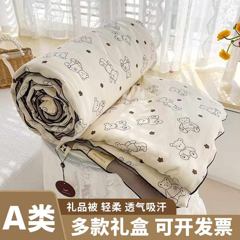 Class a Double-Layer Gauze Printed Summer Quilt, Summer Air-Conditioning Blanket, Dormitory Machine Washable Summer Quilt, Event Gift Thin Quilt