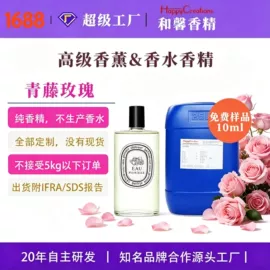 日用香精;其他香料香精;香薰补充液