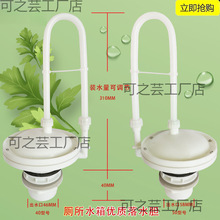 厕所自动落水胆学校蹲便器老式冲水电控落水胆厕所大便槽水箱配件