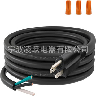 Firmerst 12 Gauge 20 Feet 3 Prong Power Cord Replacement