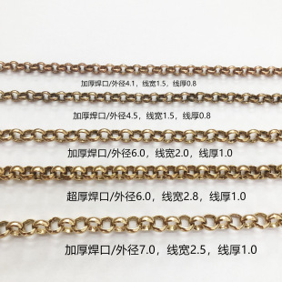 BL chain pearl chain circle ring chain South Korea BL copper chain round O chain strip copper o chain