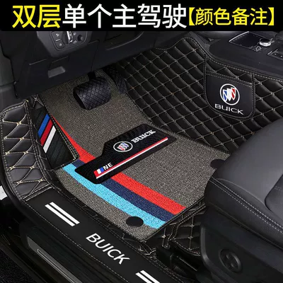 Regal Weilang Ancovey s Micro – Universal Foot Pad - double-layer-single-driver-remark-color-other-models