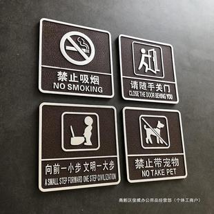 No smoking signs, stickers, carefully slide the steps, please close the door carefully, please monitor the toilet