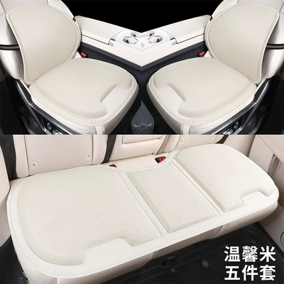 Gel, Breathable Home Office Sedentary, Four Seasons Pad - cream-white-front-row-base-leaflet