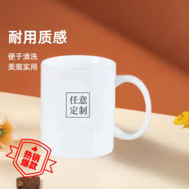 陶瓷马克杯制作LOGO印图热转印工艺牛奶杯随手礼定制LOGO外贸跨境