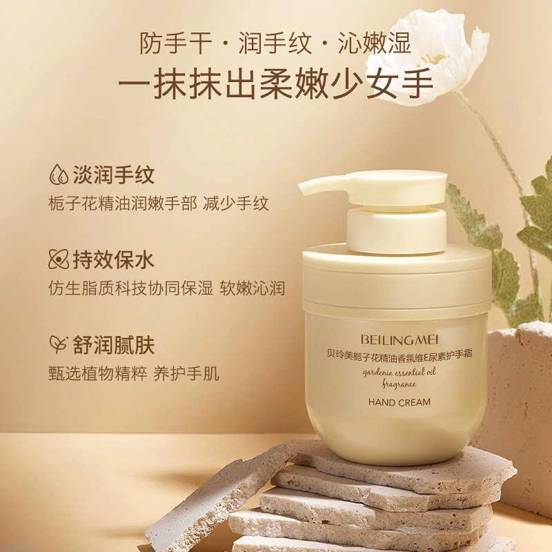 Эфирное масло цветка гардении