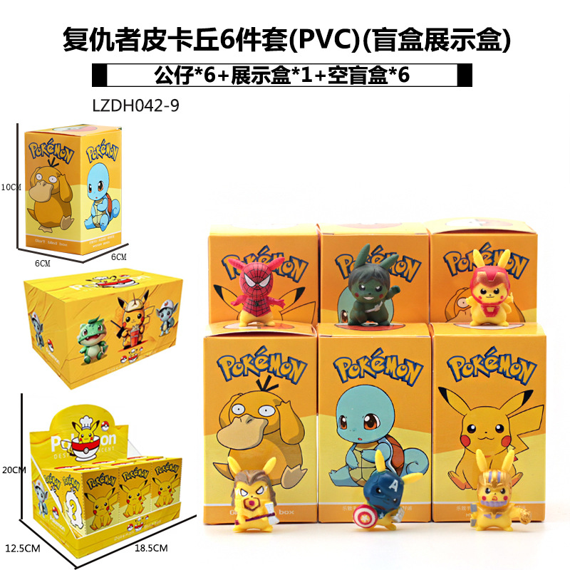 Sanliogou caja ciega Kulomi adivinación Meile Tipacha dibujos animados lindos modelos adornos de moda juegan lotes