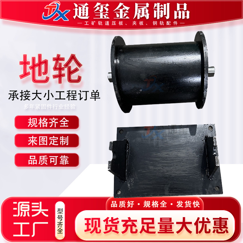 起重地轮天轮国标重型定向固定式滑轮钢丝绳导向轮吊滑轮组U型槽