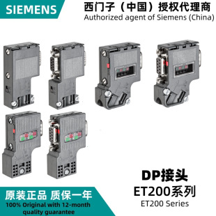 ���T���ڙ������ET200ϵ�� DP���^SIMATIC DP�B����ᘌ�PROFIBUS