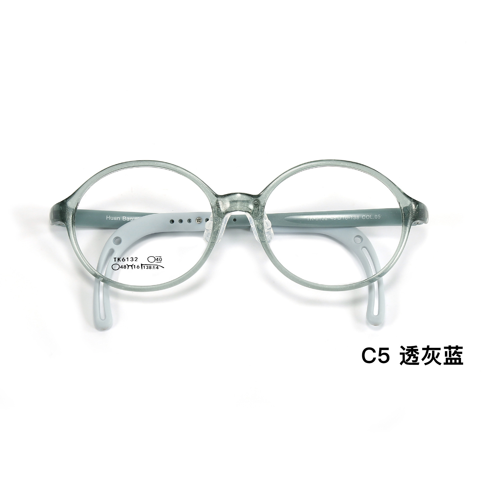 Tomate mismo estilo pezón almohadilla de Nariz de silicona para niños gafas lindas marco gafas ajustables pierna se puede equipar con gafas Danyang al por mayor