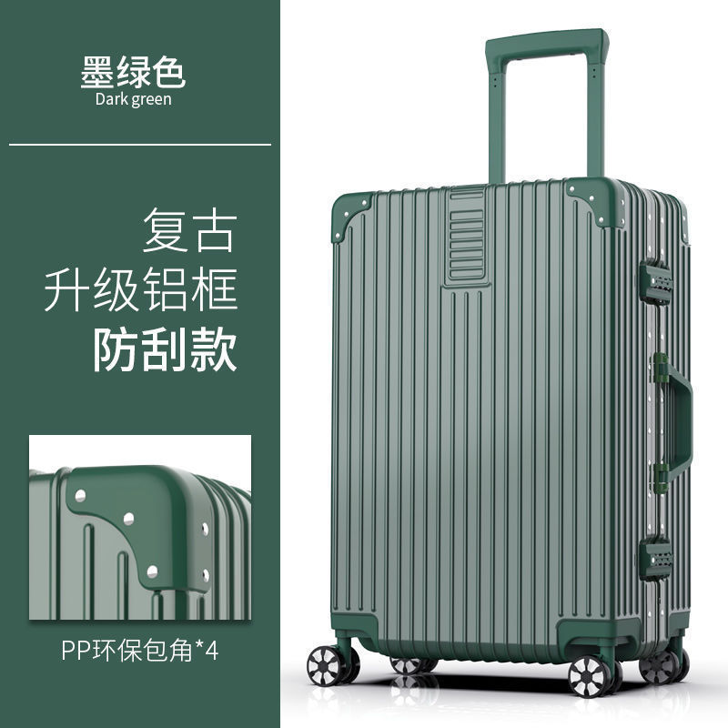 行李箱女2025新款拉杆箱20寸登机便携密码皮箱大容量万向轮旅行箱|undefined