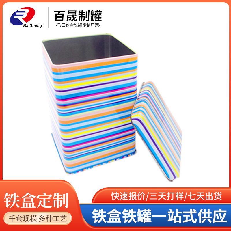 东莞厂家现货直供方形茶叶罐 马口铁罐 茶叶铁观音绿茶收纳铁罐