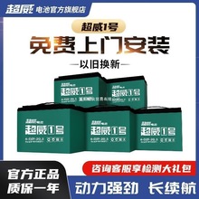 60v20.3ah늄܇늳݆܇늳¿U늳س1̖Tb