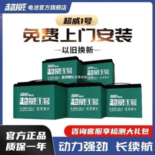 ����60v20.3ah늄�܇늳���݆܇늳��¿��U��늳س���1̖���T���b