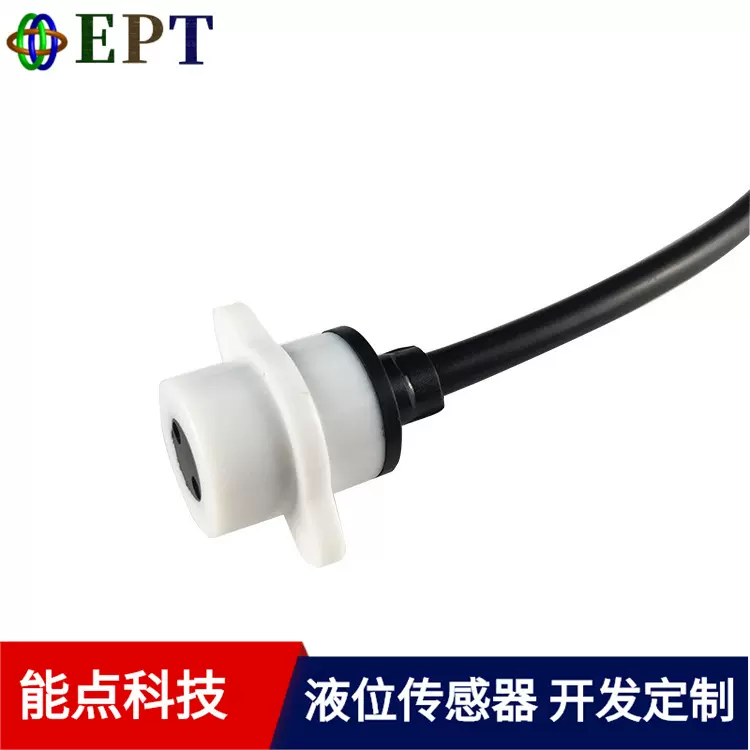 非接触式液位传感器外置液位开关分离式液位传感器高精度水位开关