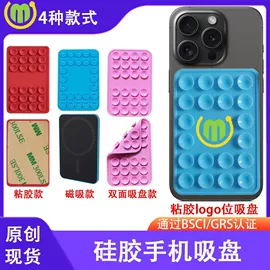 手机支架;减压玩具;其他箱包配件