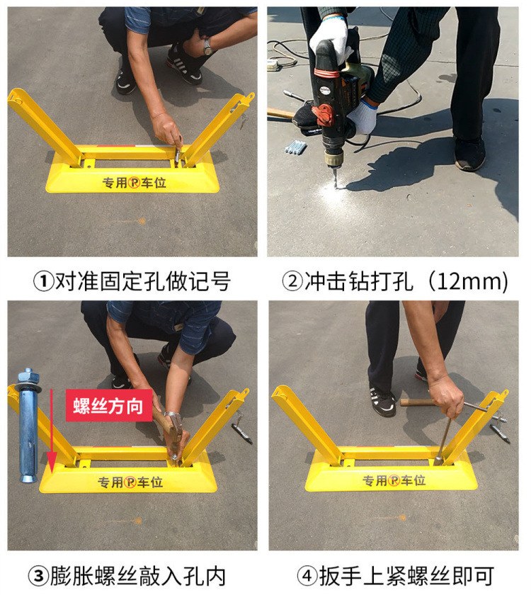 Private car parking space lock, electric car remote control parking space lock, automatic car lock, bicycle garage, private lift car