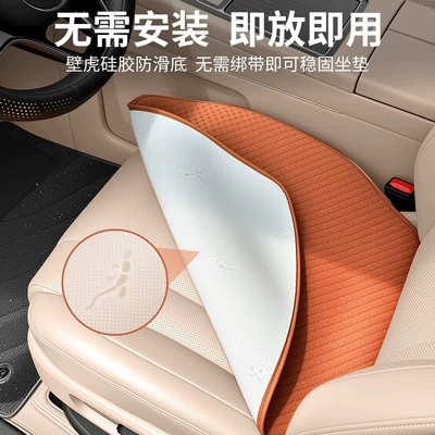 M6 New M7M8M9M5 Seat Cushion – Universal seat cover