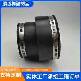 变径卡箍式橡胶软接头加工柔性橡胶管软连接柔性管厂家密封
