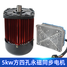 ӿ�ٱ⾀���Ŀ�5Kw����ͬ��늙C ��݆܇����늄әC�{��