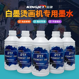 数码印刷机;数码印花机;UV打印机