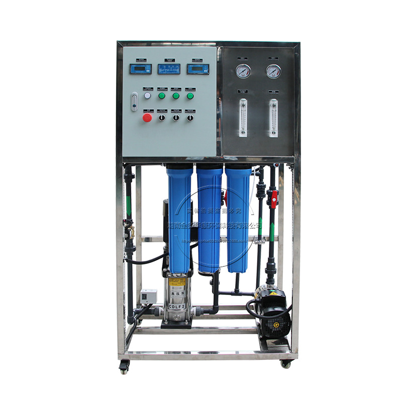 Fábrica directa RO equipos de ósmosis inversa industriales personalizados tratamiento de agua desionizada 0.25 toneladas equipos de máquina de agua ultrapura