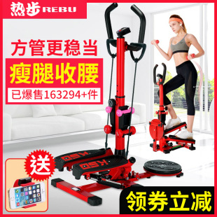 Slimming Leg Stepper, Slimming Belly Girl's Left and Right Multi-Functional Home Weight Loss Machine, Sports Mountaineering Pedal Fitness Equipment
