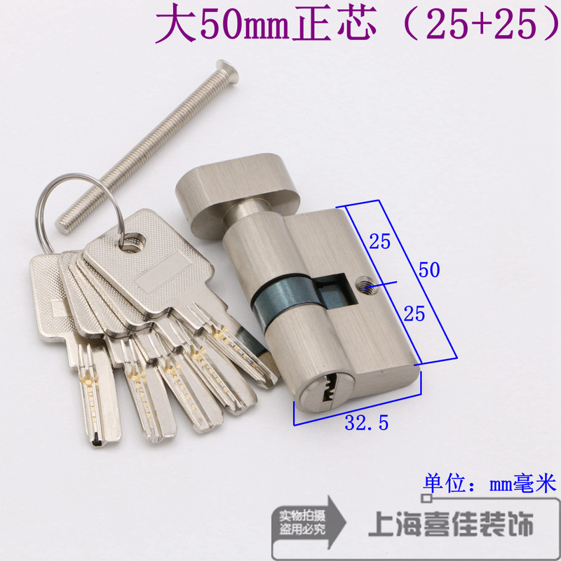 屋内ドアロックキーハンドルロック大 60657075808590 ミリメートル全銅ロックシリンダーポジティブバイアス送料無料|undefined