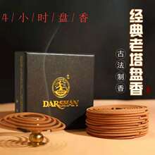 DARSHANӡ�ȱP�� ӡ���������� �_Ħ��Ѭ������ֹ��P�����l