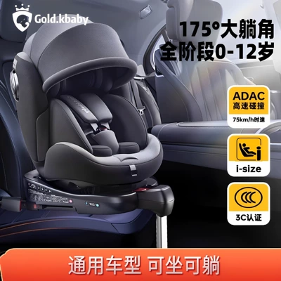 Car child safety seat Suitable for Infants and Babies, Can Be - starlight-grey-support-leg-model-includes-a-free-gift-pack-value-up-to-100