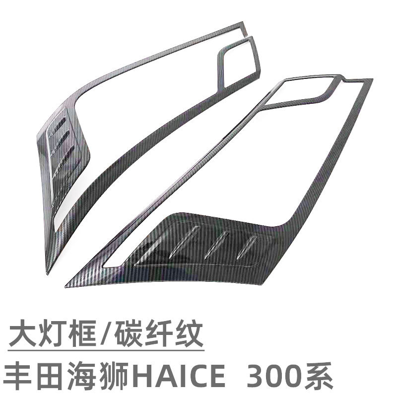 Suitable for Toyota Hiace Exterior Car Accessories, Door Handle, Rearview Mirror, Front Grille Trim Modification