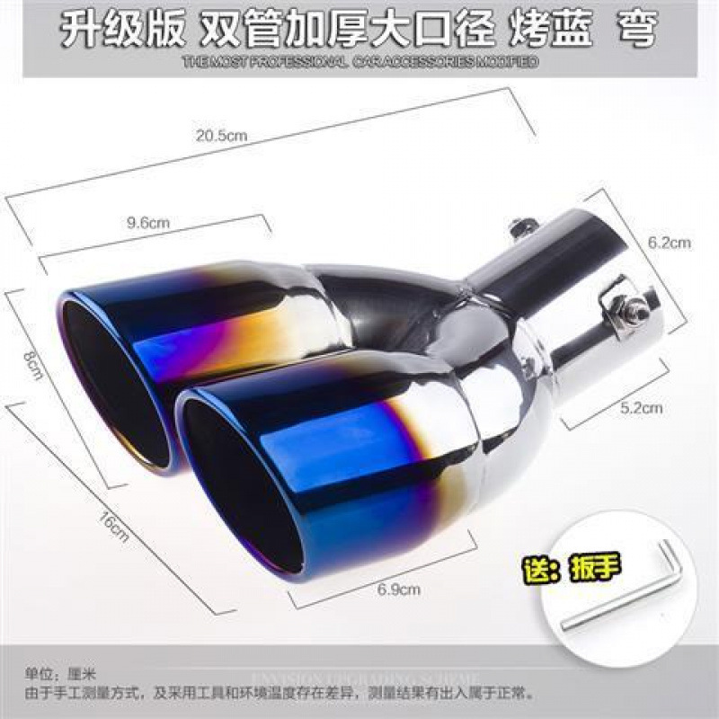 車のテールスロートステンレス鋼マフラー修正二重管排気管テールスロート修正排気管装飾排気管卸売|undefined