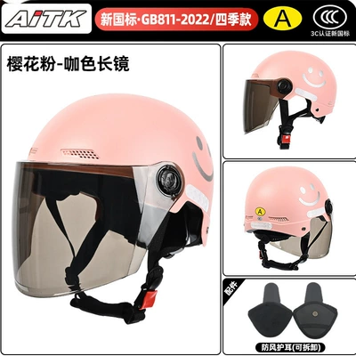 Motosiklet kaskı (dəbilqə): helmet, motorcycle summer half helmet, smiley - sakura-pink-coffee-long-sunglasses-with-ear-protection