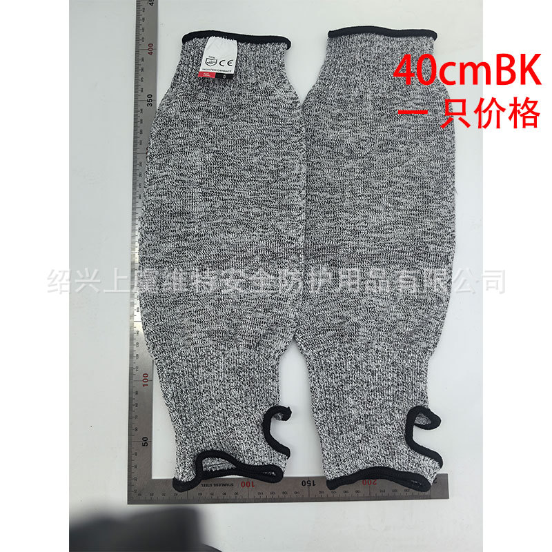 Fábrica en stock Nivel 3 Nivel 5 anti-corte brazo protección manga HPPE anti-corte anti-arañazos protección del cuerpo