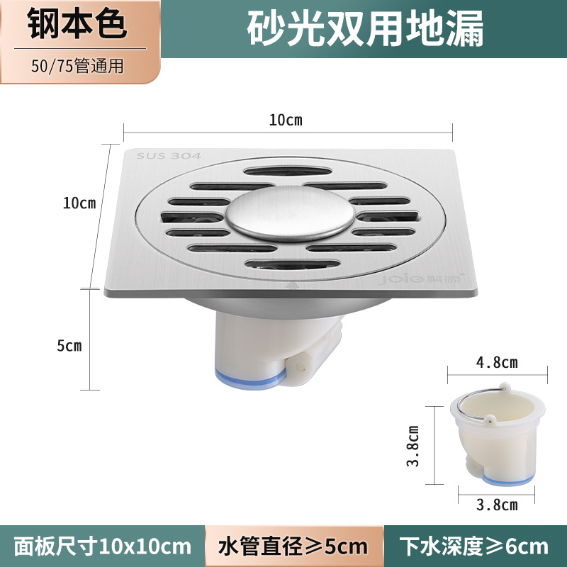 304 acero inoxidable drenaje de suelo lavadora de drenaje de doble uso inodoro antiodor drenaje de suelo fabricante de ingeniería de drenaje de suelo buceo