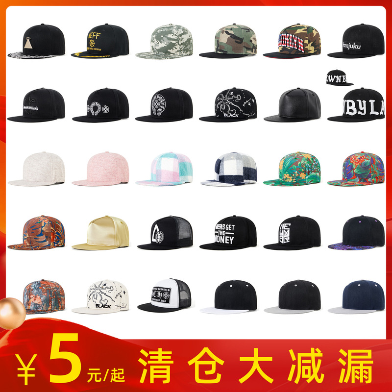 Clearance Sale of Baseball Caps, Hip-Hop Hats, Sunshade Flat-Brim Hats for Men and Women, Export Goods, Limited Sizes, Low Price Clearance