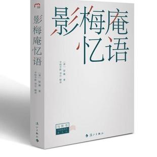 Yingmei 'an Yi Language 58 Lijiang Publishing House 9787540788803