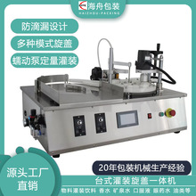 ���Ԅ���ӱ�Һ�w���^���b���w�C���һ�w�C��ˮ����ƿ���w���b�C