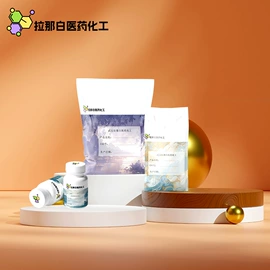 合成香料;分析试剂;其他生物化工