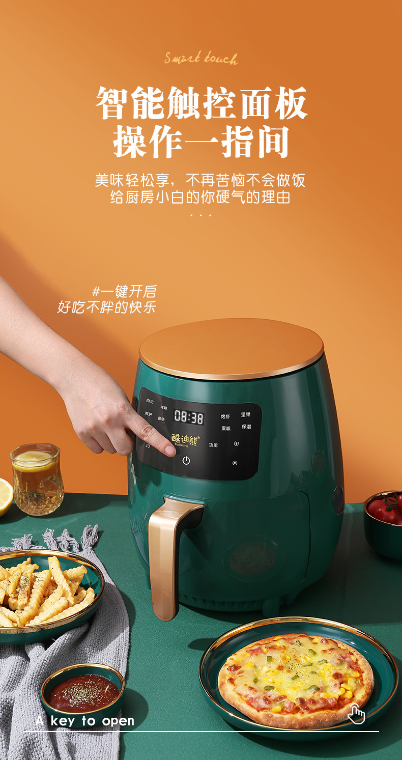 空气炸锅详情_09.jpg