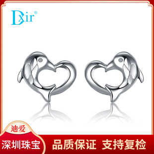 Dxir Dear Platinum Pt950 Dolphin Earrings Fashionable White Golden Earrings
