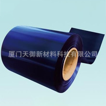UV TAPE ͸���z�� ���o��z�����A���oĤUV �z��