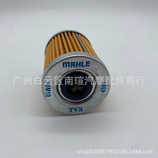 Motorcycle parts South America MAHLE TVS KING engine oil filter oil grid