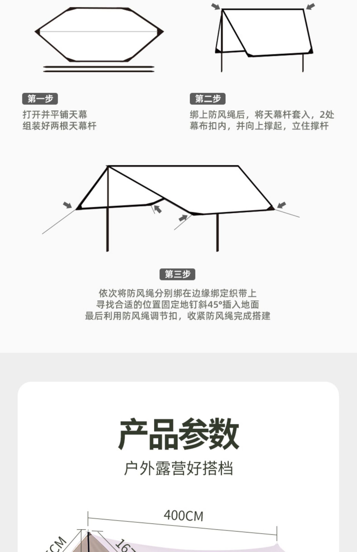 Outdoor Canopy Tent Camping Picnic Rainproof Sunshade Cloth Shed Picnic Equipment Portable Shed